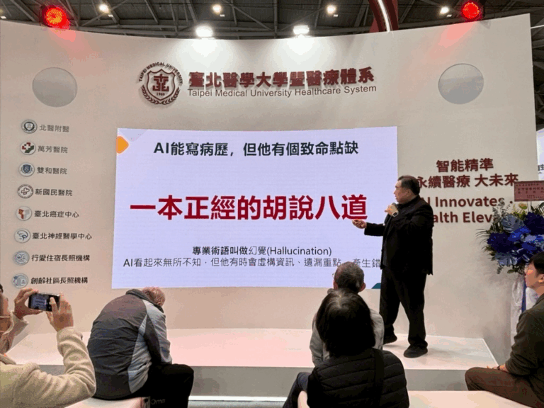Healthcare+ Expo 2025