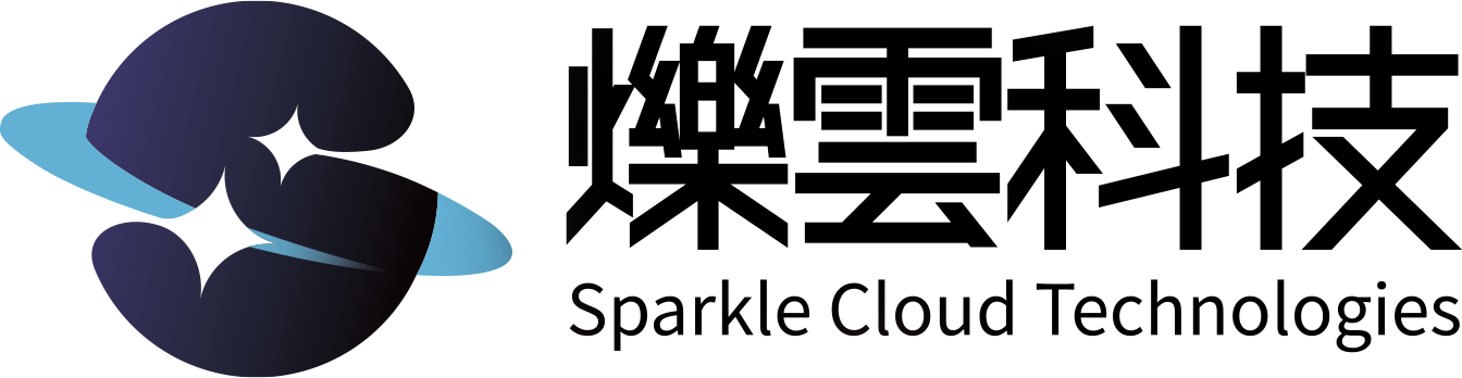 爍雲科技股份有限公司